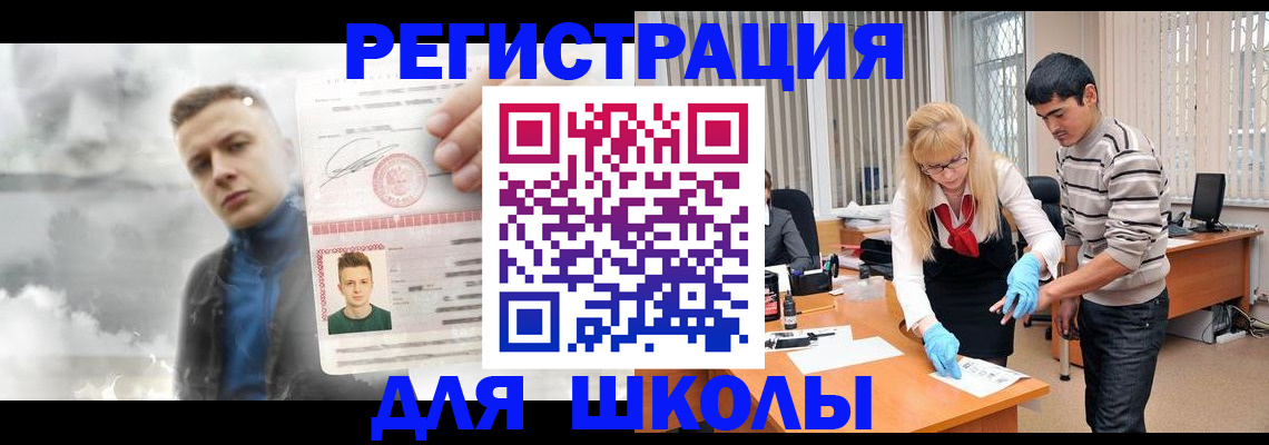 форма 3 в Старой Купавне